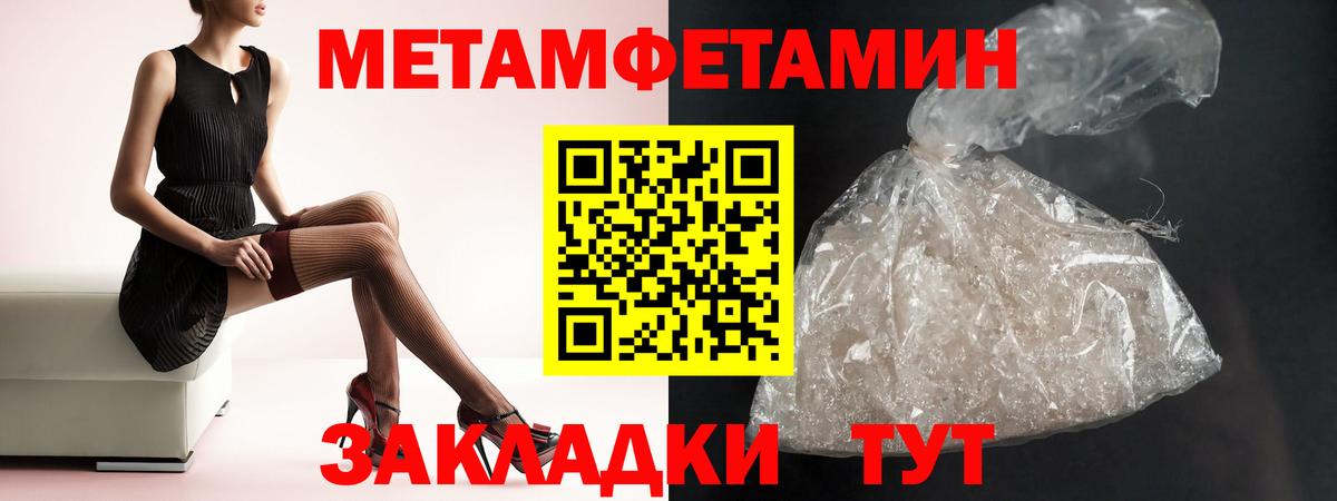Amphetamine  АМФЕТАМИН VHQ  Вход с VPN  Пугачёв 