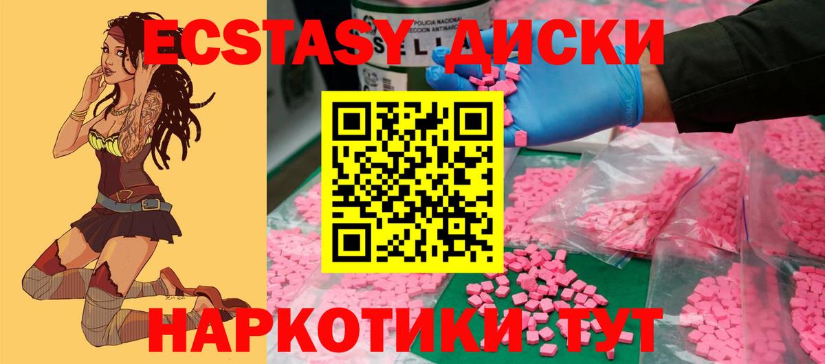 Экстази Punisher Пугачёв