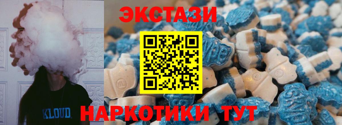 Экстази диски  ЭКСТАЗИ TESLA  Пугачёв  Вход с VPN 
