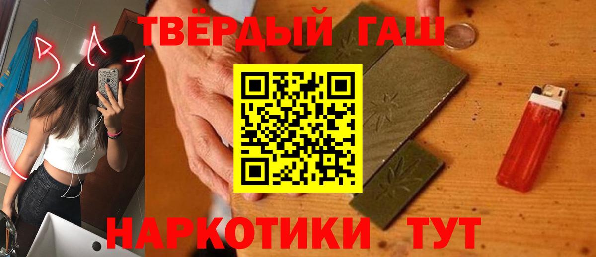 ГАШ AMNESIA HAZE  Гашиш hashish  Пугачёв  Вход с VPN 