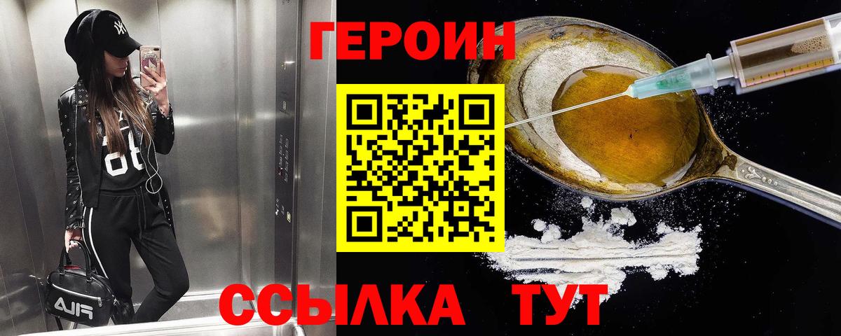МЕФ кристаллы  Пугачёв  ГАШ  Вход с VPN  APVP СК   Cocaine  Цена  Марихуана  Меф 