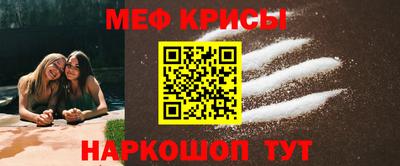 spice Северобайкальск