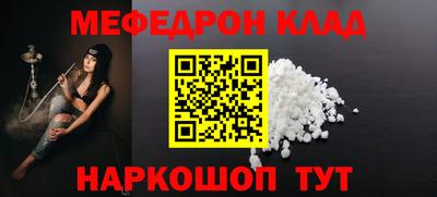 spice Северобайкальск