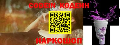 spice Северобайкальск
