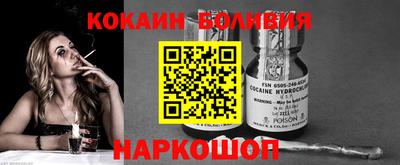 кокаин колумбия Свободный