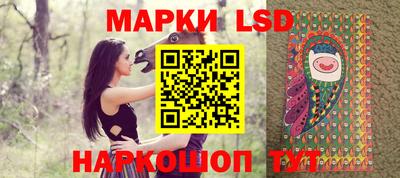 spice Северобайкальск