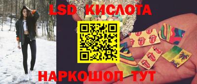 гидропоника Севастополь