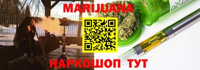 гидропоника Севастополь