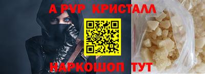 spice Северобайкальск
