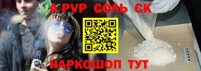 spice Северобайкальск
