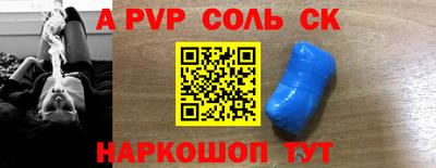 гидропоника Севастополь