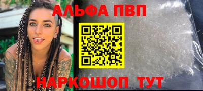 гидропоника Севастополь