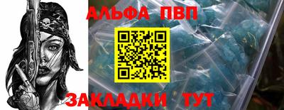 spice Северобайкальск