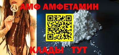 spice Северобайкальск