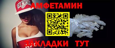 spice Северобайкальск