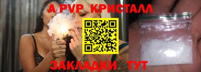 гидропоника Севастополь