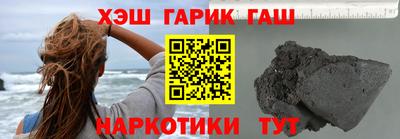 spice Северобайкальск