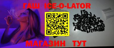 spice Северобайкальск