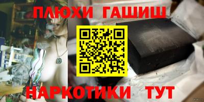 гидропоника Севастополь