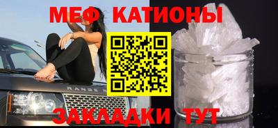 spice Северобайкальск