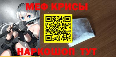 spice Северобайкальск
