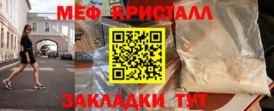 spice Северобайкальск