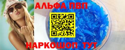 гидропоника Севастополь