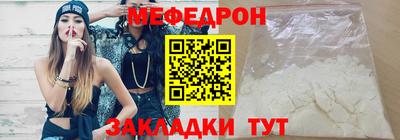 spice Северобайкальск