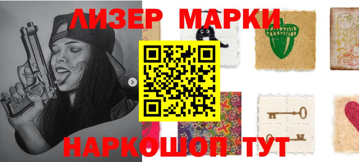 ЛСД экстази  Вход с VPN  Пугачёв  LSD-25 экстази кислота 