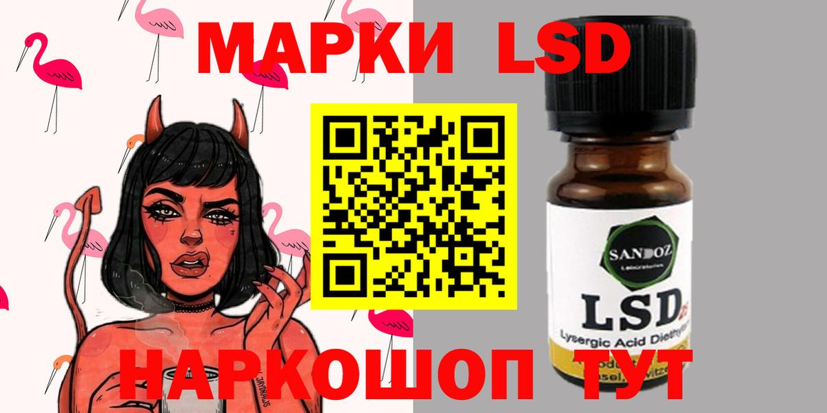 Лсд 25 экстази ecstasy Пугачёв