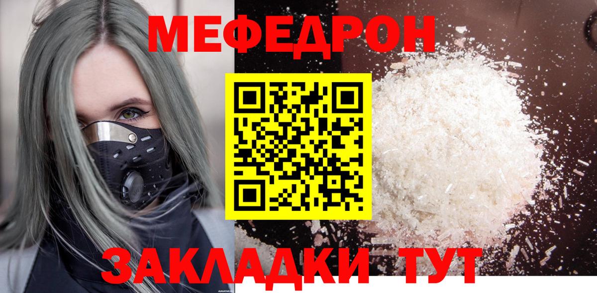МЯУ-МЯУ VHQ  Вход с VPN  МЯУ-МЯУ 4 MMC  Пугачёв 