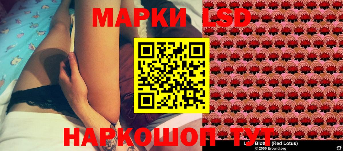 Наркотические марки 1,8мг Пугачёв