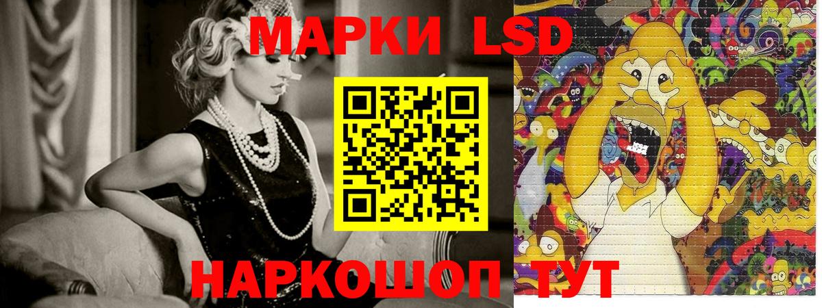 Наркотические марки 1,8мг  Вход с VPN  Пугачёв 