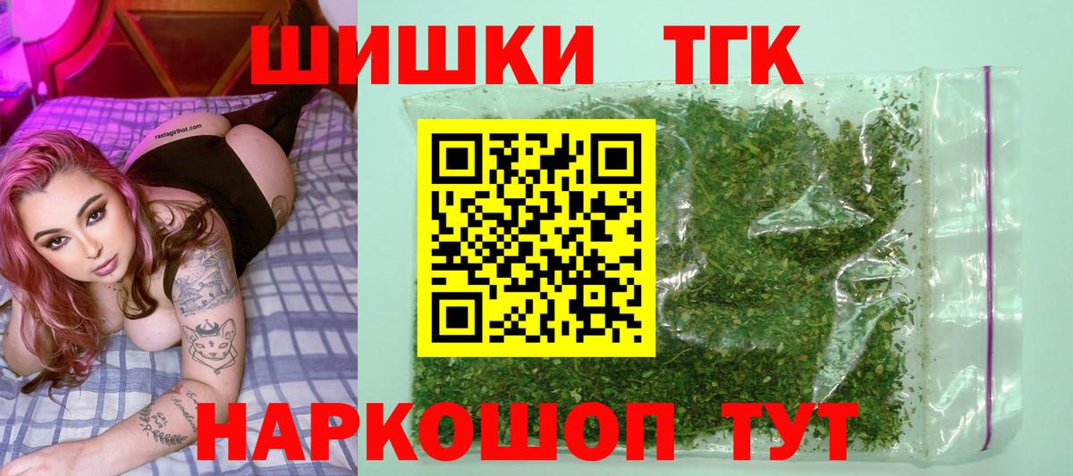 Конопля план  Бошки марихуана Ganja  Вход с VPN  Пугачёв 