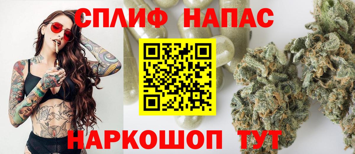 МАРИХУАНА LSD WEED Пугачёв